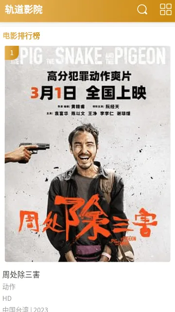 ���ӰԺ(VR��Ӱ��Ϸ)v1.0.0 ��׿���ͼ