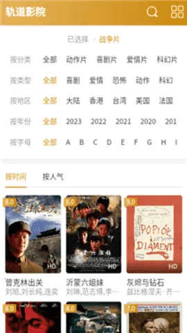 ���ӰԺ(VR��Ӱ��Ϸ)v1.0.0 ��׿���ͼ