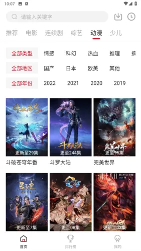 ����ӰԺ(Ӱ�Ӳ�������)