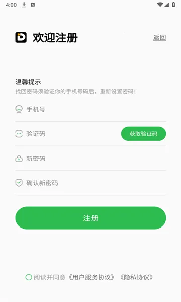 ��࿵��2025���ذ�װv5.0.3 ��׿���ͼ