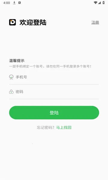 ��࿵��2025���ذ�װv5.0.3 ��׿���ͼ