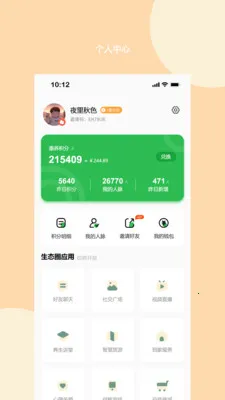 ��࿵��2025���ذ�װv5.0.3 ��׿���ͼ