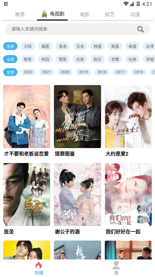 ����Ӱ�������ֻ���v999999999.11.21 ��Ѱ��ͼ