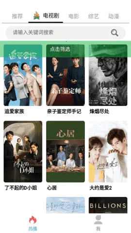 ����Ӱ�������ֻ���v999999999.11.21 ��Ѱ��ͼ