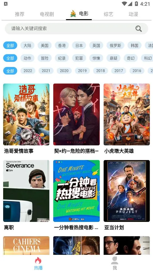 ����Ӱ�������ֻ���v999999999.11.21 ��Ѱ��ͼ