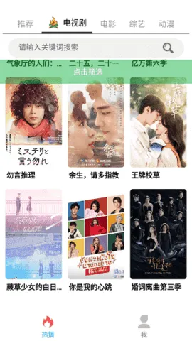 ����Ӱ�������ֻ���v999999999.11.21 ��Ѱ��ͼ