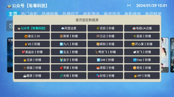 ����Ӱ��cat(Ӱ�Ӳ�������)v1.0.0 �ٷ������ͼ