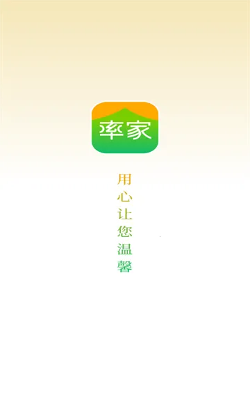 �ʼ��ǻ�����2025�ٷ����°汾v1.1.1 �ٷ������ͼ