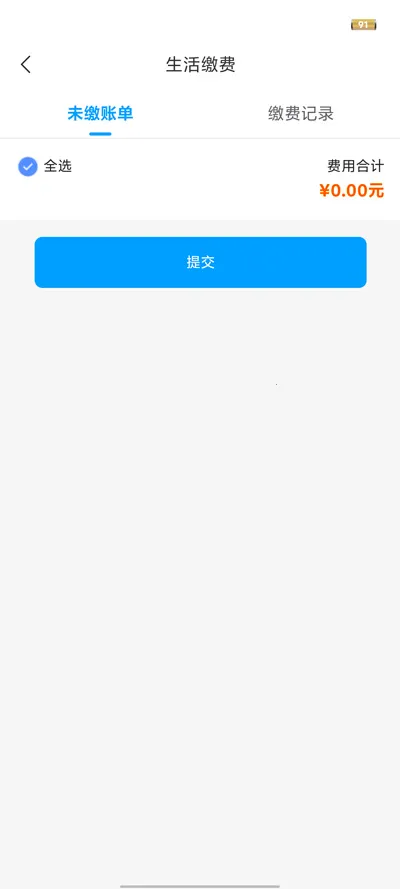 �ʼ��ǻ�����2025�ٷ����°汾v1.1.1 �ٷ������ͼ