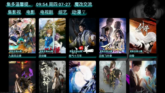 ��Ӱ��2025���°汾v5.0.3 ��Ѱ��ͼ