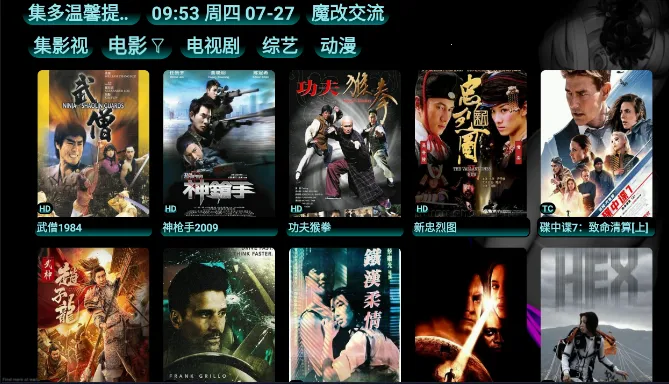 ��Ӱ��2025���°汾v5.0.3 ��Ѱ��ͼ