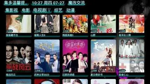 ��Ӱ��2025���°汾v5.0.3 ��Ѱ��ͼ