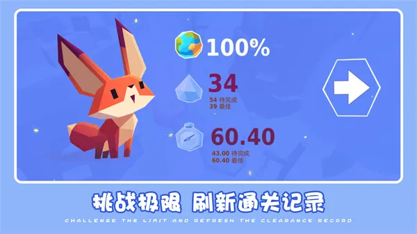 �ɰ��ȳ�ð��2025�ٷ����°汾v1.1.2 �ٷ������ͼ