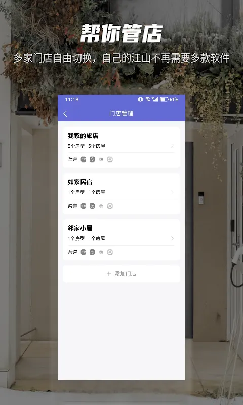 ���2025���ذ�װv1.4.8 ��Ѱ��ͼ