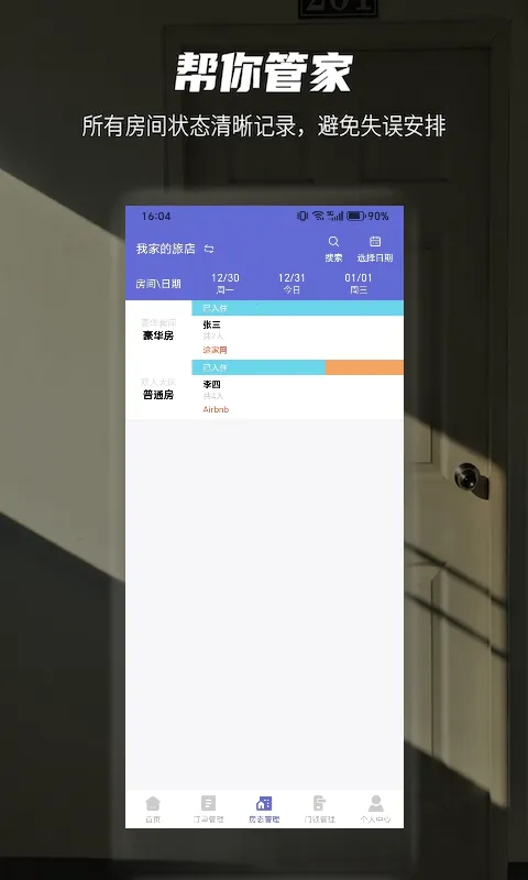 ���2025���ذ�װv1.4.8 ��Ѱ��ͼ