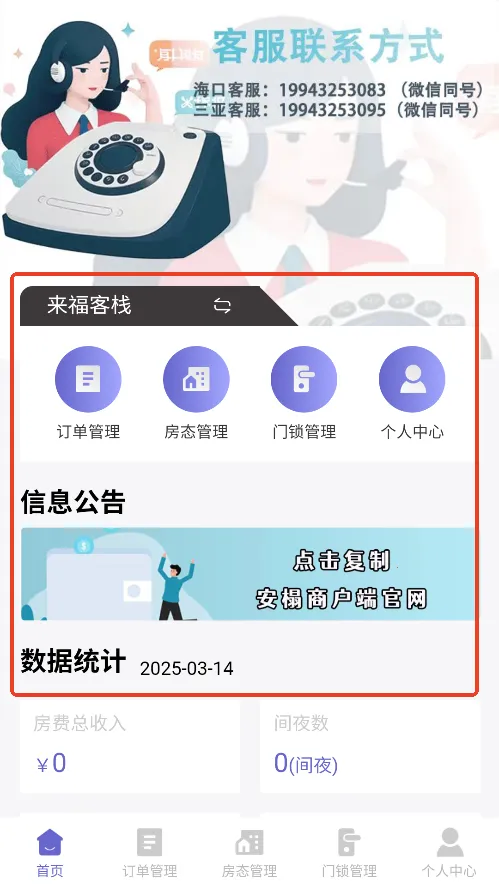 ���2025���ذ�װ