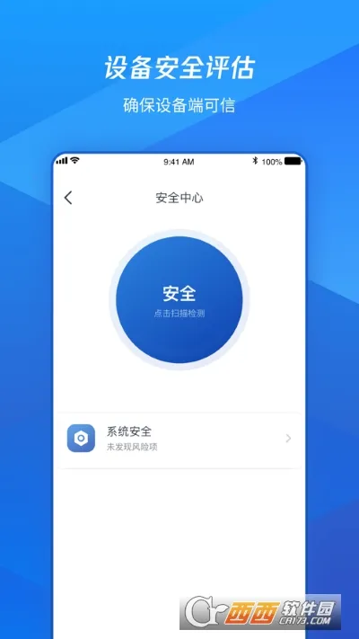 ��ѶiOA��׿���ֻ���v107.1.62006 �ֻ����ͼ