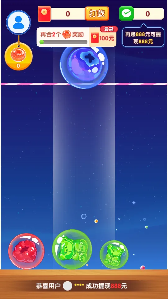 ���˸���(�ǹ����������Ϸ)v1.0.0 �ٷ������ͼ