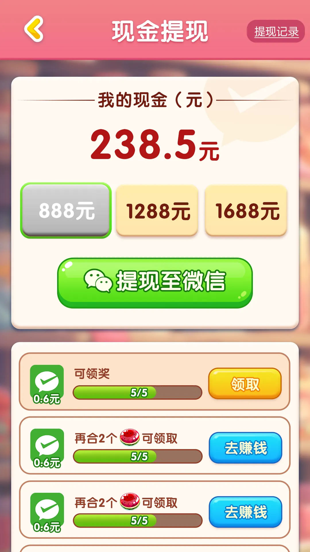 ���˸���(�ǹ����������Ϸ)v1.0.0 �ٷ������ͼ