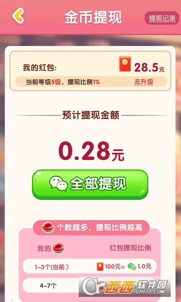 ���˸���(�ǹ����������Ϸ)