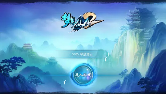 ��������2(����ð����Ϸ)v14.1 �ֻ����ͼ