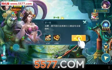 ��������2(����ð����Ϸ)v14.1 �ֻ����ͼ