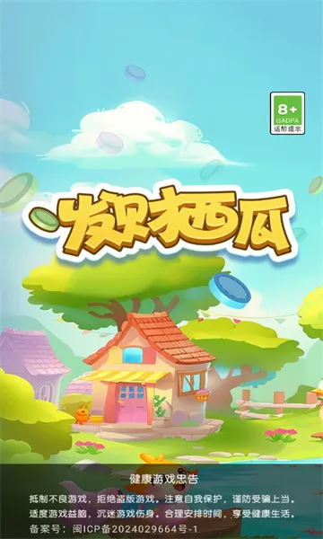 ��������(����׬Ǯ��Ϸ)v1.4.0.1 �ֻ����ͼ