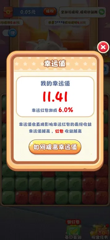 ����֮��2025���ذ�װv754.107 �ֻ����ͼ