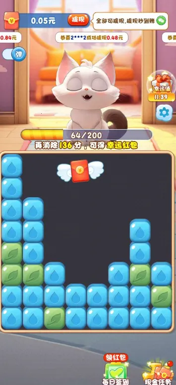 ����֮��2025���ذ�װv754.107 �ֻ����ͼ