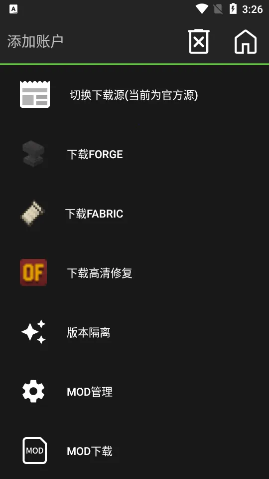 �ҵ�����java2025���ذ�װvedelweiss-20230928-9484d0c-v3_openjdk �ٷ������ͼ