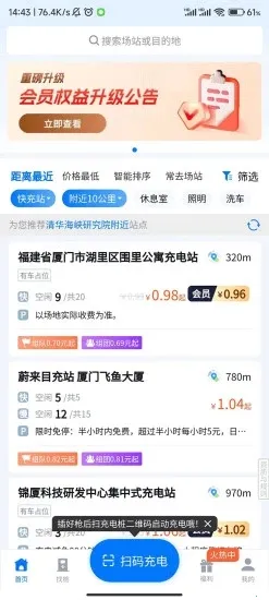 �µ�;(����Դ�������)v2.6.13 �ֻ����ͼ