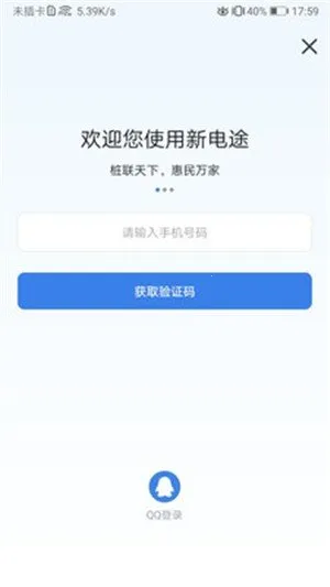 �µ�;(����Դ�������)v2.6.13 �ֻ����ͼ