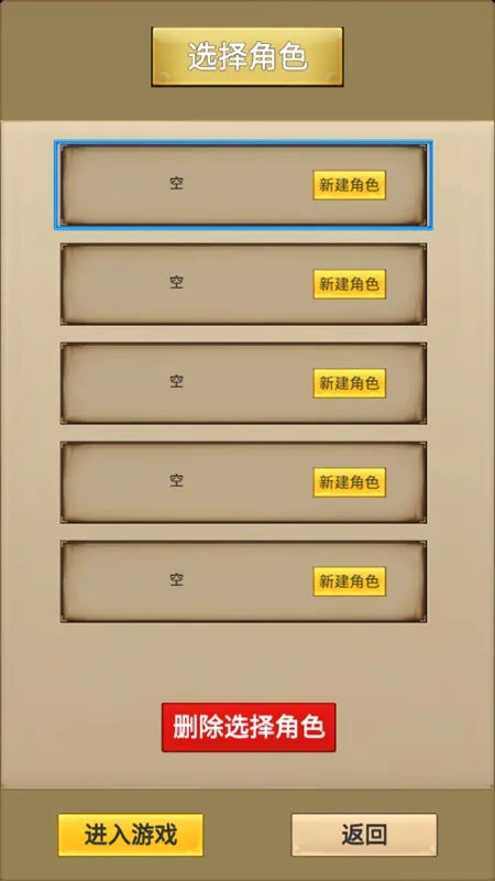 ��������2025�ٷ�����v1.0.0 ��Ѱ��ͼ