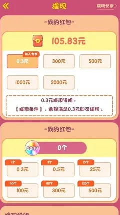 �鶯����2025���°汾