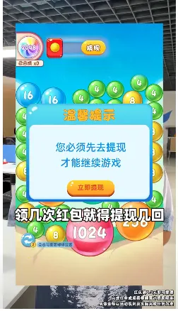 �鶯����2025���°汾v329.503 ��Ѱ��ͼ