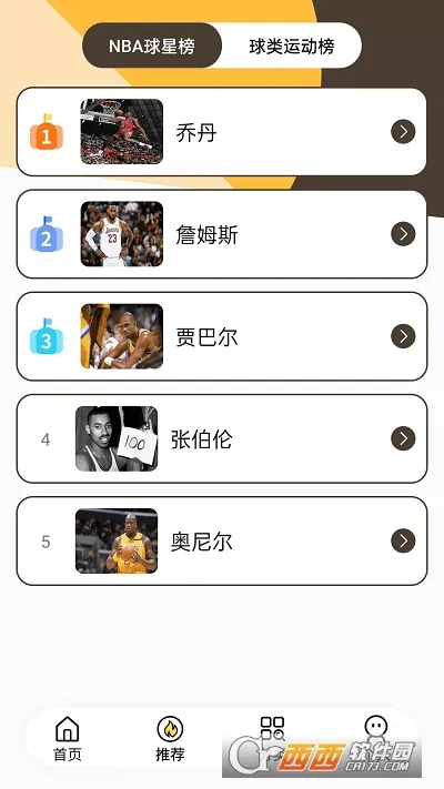 �鶯����2025���°汾v329.503 ��Ѱ��ͼ