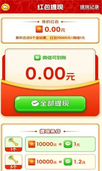 �������������ֻ���v1.2.0.1 ��Ѱ��ͼ