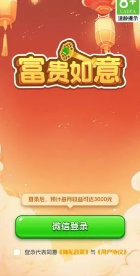 �������������ֻ���v1.2.0.1 ��Ѱ��ͼ