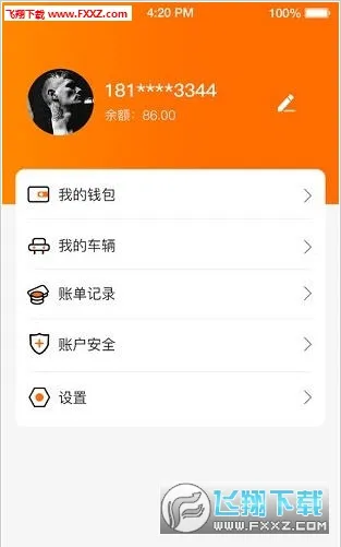 Сèϴ��(��������app)v8.2.8 ��Ѱ��ͼ