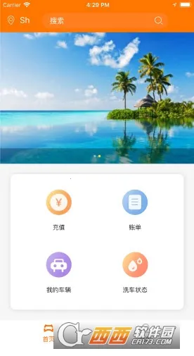 Сèϴ��(��������app)v8.2.8 ��Ѱ��ͼ