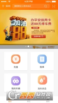 Сèϴ��(��������app)