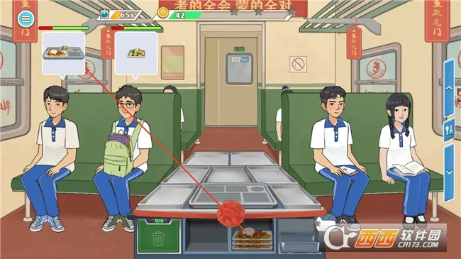 СС��ʳ��ʦ��2025���ذ�װ