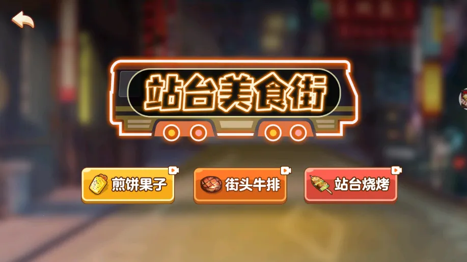 СС��ʳ��ʦ��2025���ذ�װv10.5.0 ��Ѱ��ͼ