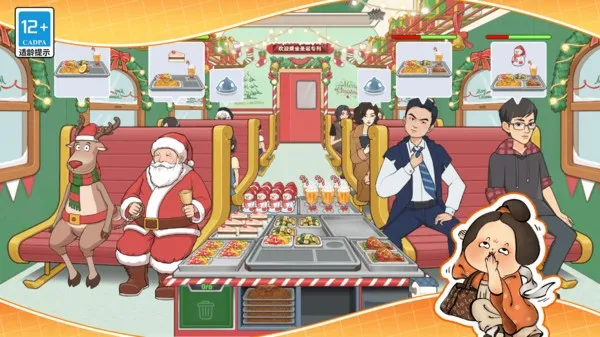 СС��ʳ��ʦ��2025���ذ�װ