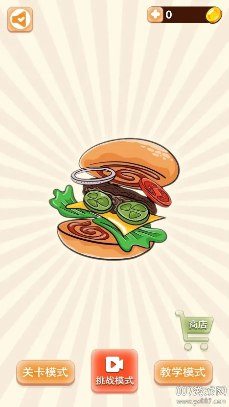 ɳ���꺺����(����������Ϸ)v1.0.2 �ֻ����ͼ