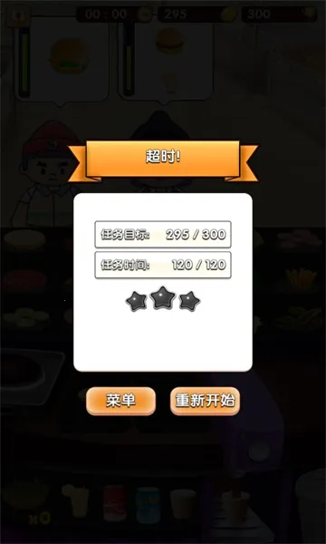 ɳ���꺺����(����������Ϸ)v1.0.2 �ֻ����ͼ