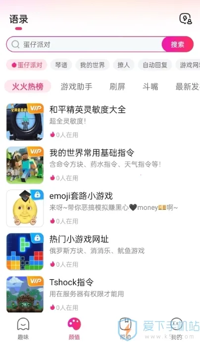 ������(�������뷨����)v1.3.0.330 �ٷ������ͼ