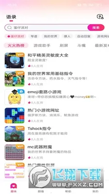 ������(�������뷨����)v1.3.0.330 �ٷ������ͼ