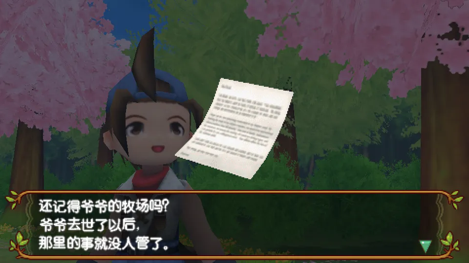 �����������Ǵ����ҵ���Ը(ģ�⾭Ӫ��Ϸ)v1.0.0 �ٷ������ͼ