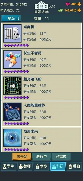 �ҵĴ�ѧ2025�ٷ����°汾